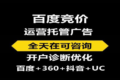 案例解读：百度竞价广告投放效果